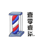 1017 shalom（個別スタンプ：27）