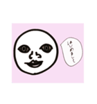 アウーさん〜はじめまして〜（個別スタンプ：1）