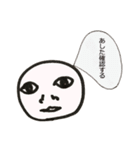 アウーさん〜はじめまして〜（個別スタンプ：5）