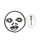 アウーさん〜はじめまして〜（個別スタンプ：6）