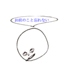 アウーさん〜はじめまして〜（個別スタンプ：7）