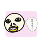 アウーさん〜はじめまして〜（個別スタンプ：8）