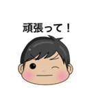 Mr.Kの私用スタンプ（個別スタンプ：14）