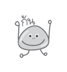 I Am SuHin (Thai)（個別スタンプ：30）