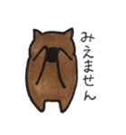 旦那さんはウォンバット（個別スタンプ：10）
