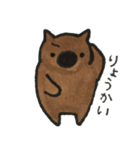 旦那さんはウォンバット（個別スタンプ：11）