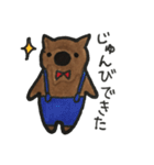 旦那さんはウォンバット（個別スタンプ：13）