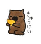 旦那さんはウォンバット（個別スタンプ：16）
