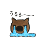 旦那さんはウォンバット（個別スタンプ：18）