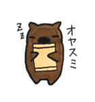 旦那さんはウォンバット（個別スタンプ：27）