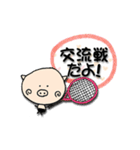 ぶ～吉 テニスをする！（個別スタンプ：33）