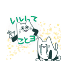 のんびり！ねこ太郎（個別スタンプ：39）