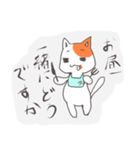 営業職な猫（個別スタンプ：3）