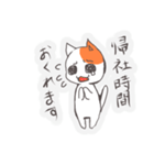 営業職な猫（個別スタンプ：8）