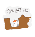 営業職な猫（個別スタンプ：10）