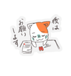 営業職な猫（個別スタンプ：11）