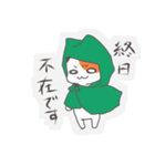 営業職な猫（個別スタンプ：13）