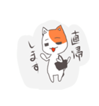 営業職な猫（個別スタンプ：14）