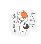 営業職な猫（個別スタンプ：15）