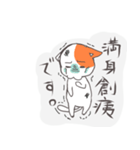 営業職な猫（個別スタンプ：16）