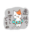 営業職な猫（個別スタンプ：19）