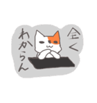 営業職な猫（個別スタンプ：20）