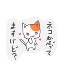営業職な猫（個別スタンプ：22）