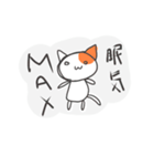 営業職な猫（個別スタンプ：23）