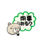 く～吉3（個別スタンプ：6）