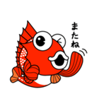 めばるくんのスタンプ（個別スタンプ：12）