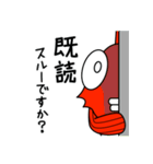めばるくんのスタンプ（個別スタンプ：17）