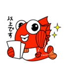 めばるくんのスタンプ（個別スタンプ：34）