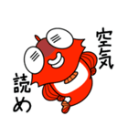 めばるくんのスタンプ（個別スタンプ：37）