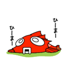 めばるくんのスタンプ（個別スタンプ：39）