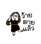 MANU members :P（個別スタンプ：3）