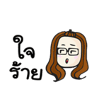 MANU members :P（個別スタンプ：20）
