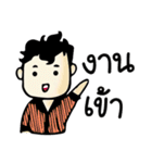 MANU members :P（個別スタンプ：23）