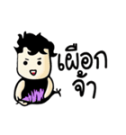 MANU members :P（個別スタンプ：24）