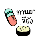 MANU members :P（個別スタンプ：30）
