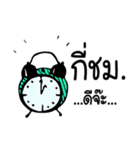 MANU members :P（個別スタンプ：31）