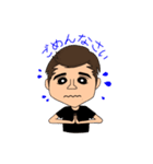 イケメンJamesくん（個別スタンプ：6）