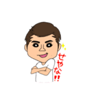 イケメンJamesくん（個別スタンプ：19）