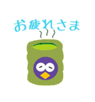 フクロウのようなヒヨコのような生き物（個別スタンプ：17）