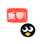 フクロウのようなヒヨコのような生き物（個別スタンプ：38）