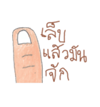 Use body hard（個別スタンプ：4）