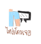 Use body hard（個別スタンプ：7）