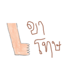 Use body hard（個別スタンプ：8）