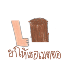 Use body hard（個別スタンプ：9）