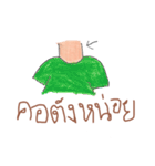 Use body hard（個別スタンプ：10）