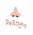 Use body hard（個別スタンプ：11）